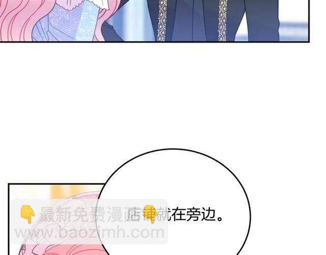 第30话 为了保护你102