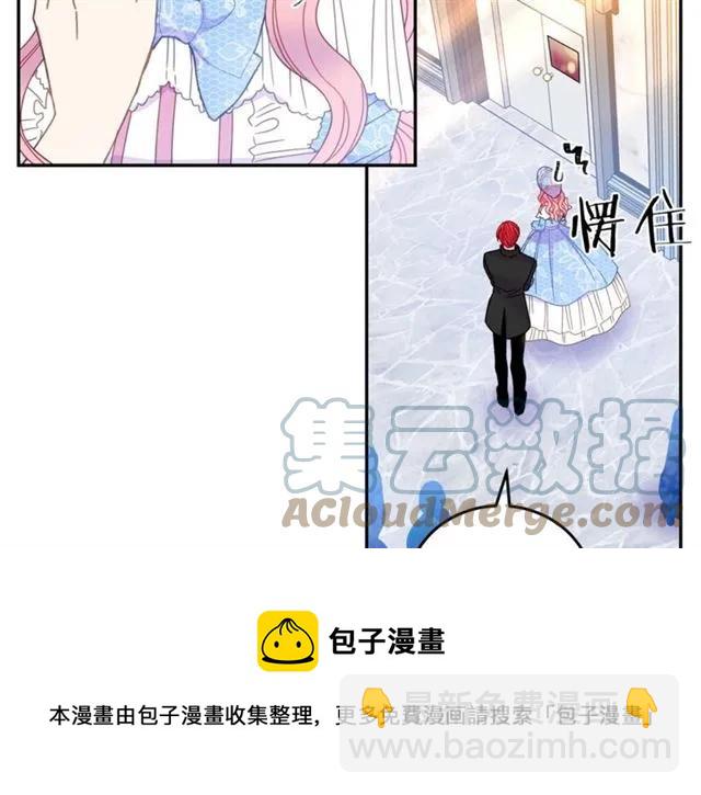 第30话 为了保护你108