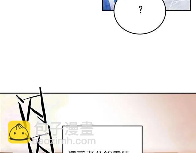 第30话 为了保护你109