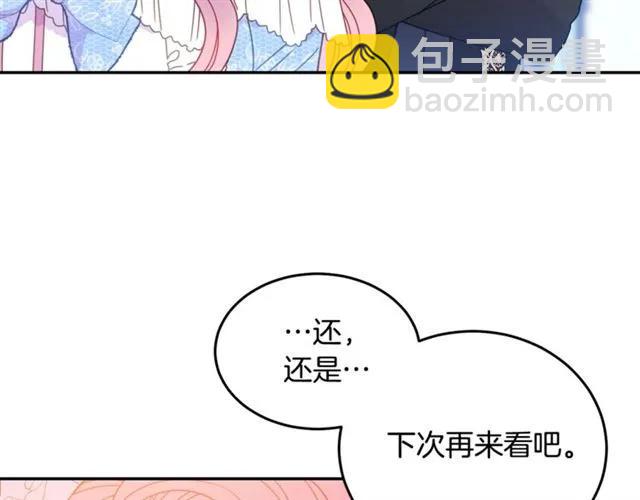 第30话 为了保护你113