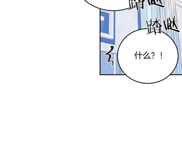 第30话 为了保护你118