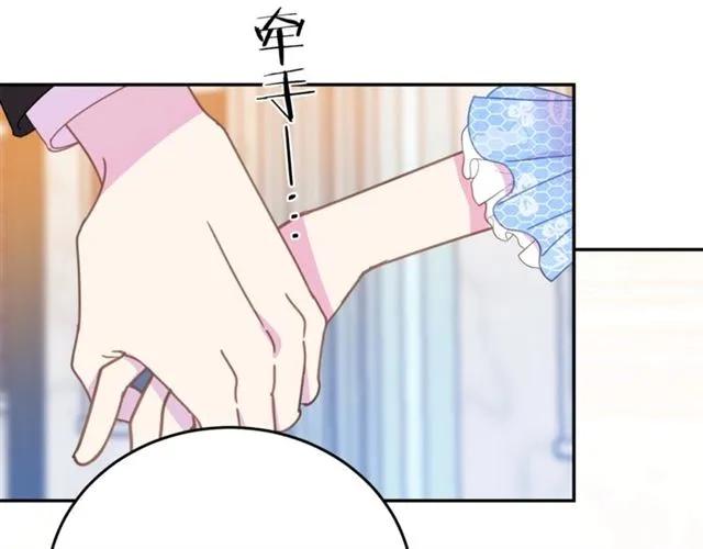 第30话 为了保护你119