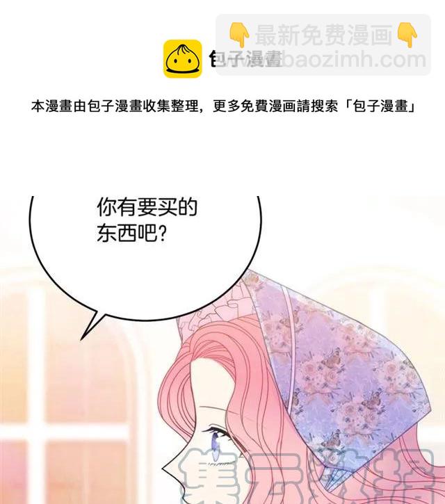 第30话 为了保护你120