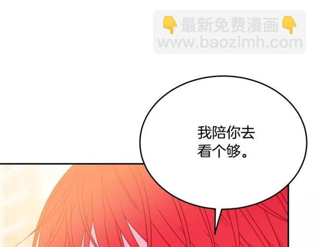 第30话 为了保护你122