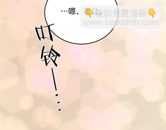 第30话 为了保护你127