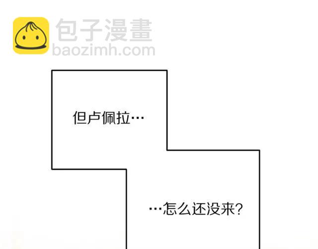 第30话 为了保护你13