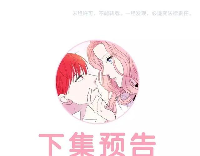 第30话 为了保护你130