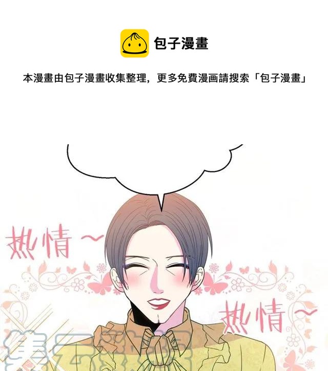 第30话 为了保护你132