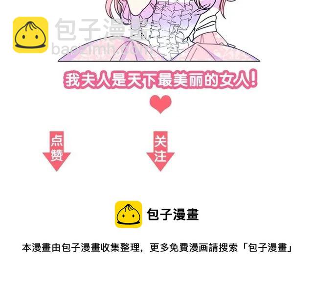 第30话 为了保护你138