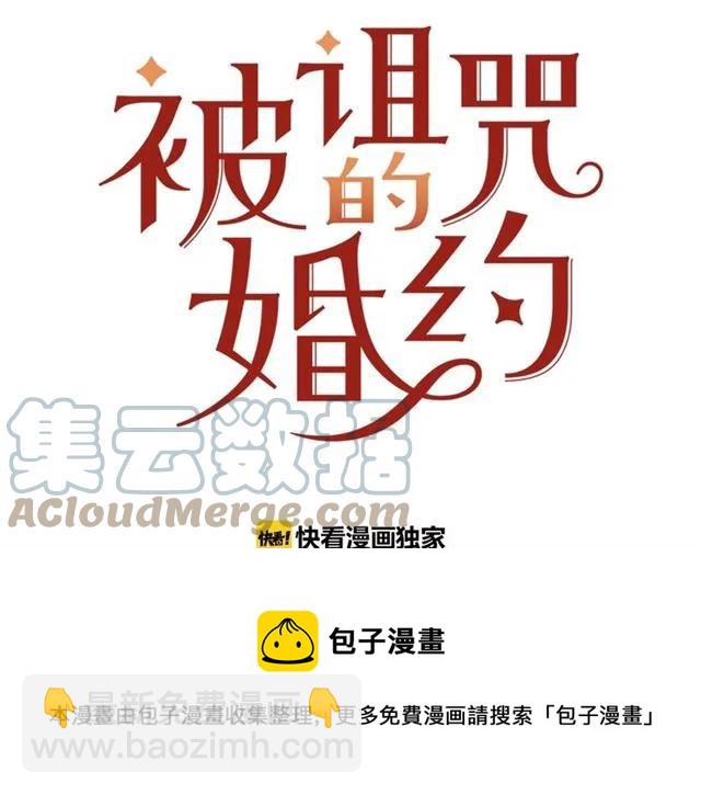 第30话 为了保护你16