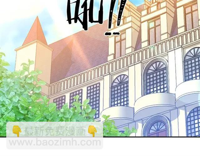 第30话 为了保护你19