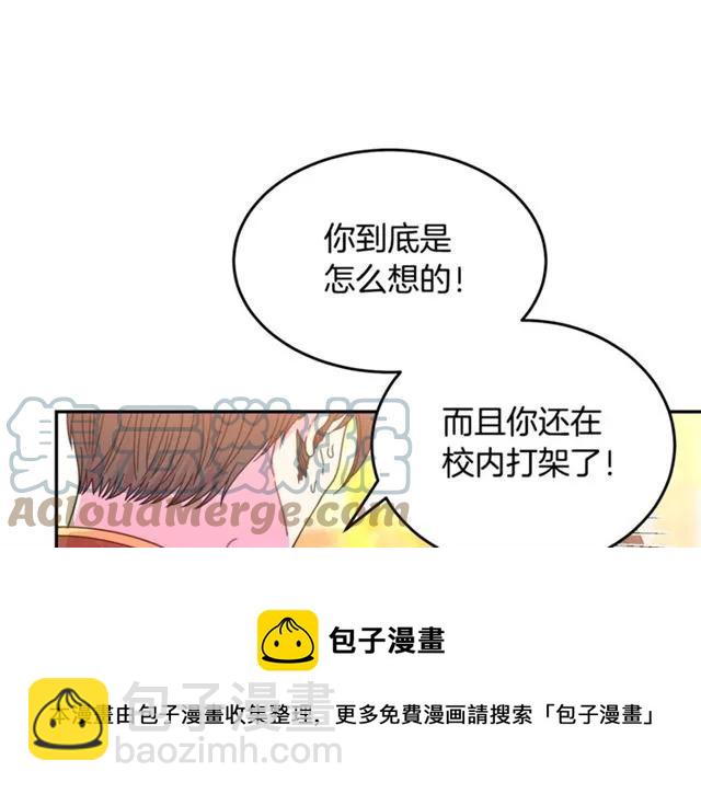 第30话 为了保护你20