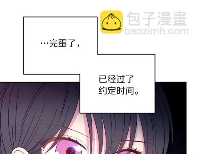 第30话 为了保护你22