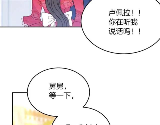 第30话 为了保护你27