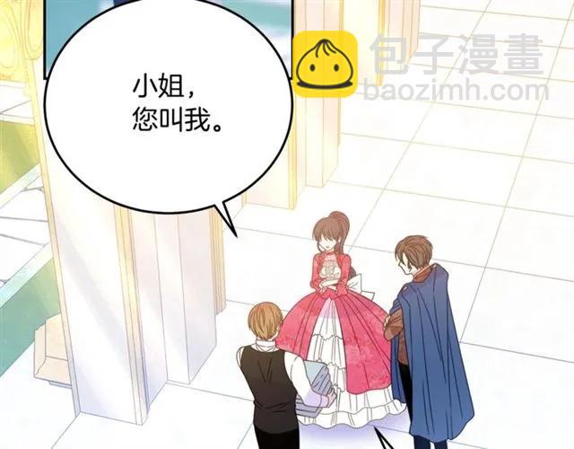 第30话 为了保护你29