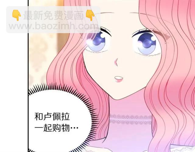 第30话 为了保护你3