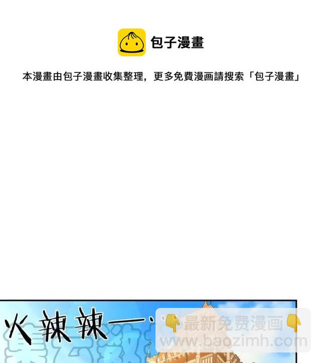 第30话 为了保护你32