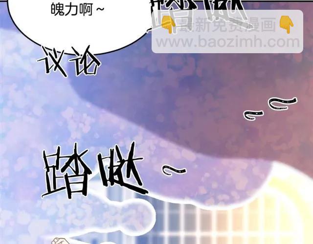 第30话 为了保护你35