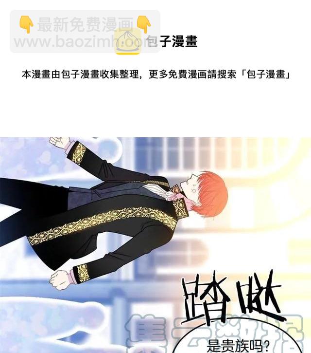 第30话 为了保护你36