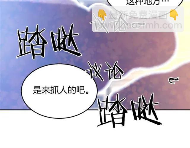 第30话 为了保护你37