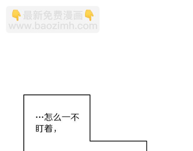 第30话 为了保护你39