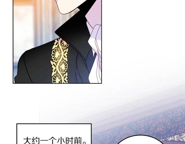 第30话 为了保护你41