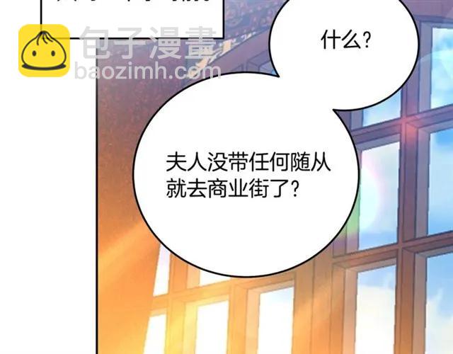 第30话 为了保护你42