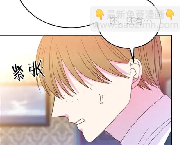 第30话 为了保护你46