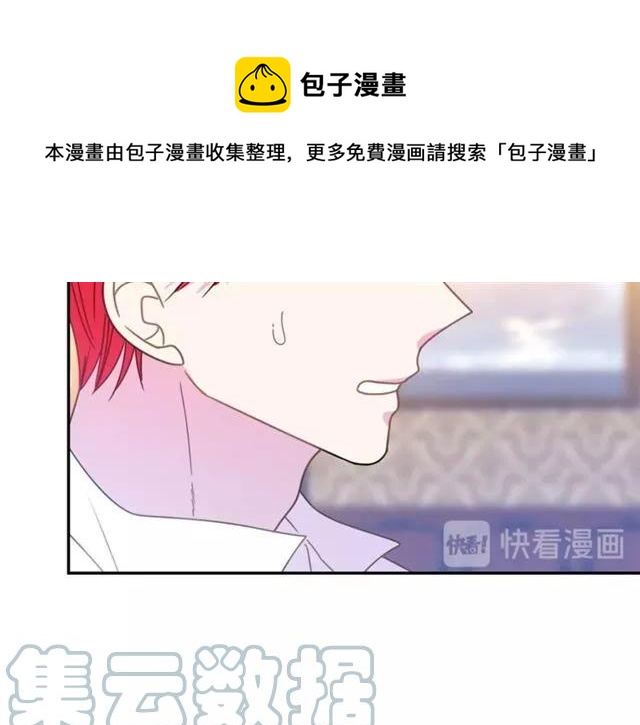 第30话 为了保护你48
