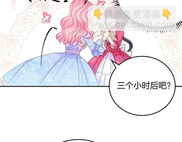 第30话 为了保护你5