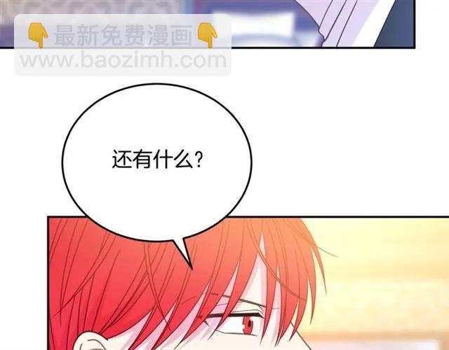 第30话 为了保护你51