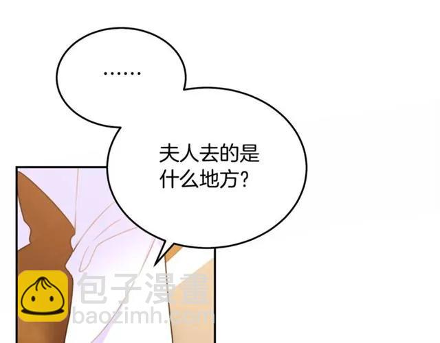 第30话 为了保护你57