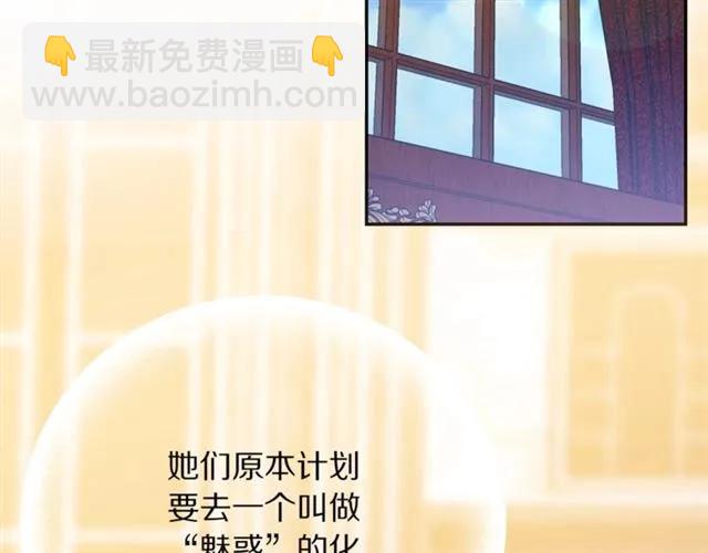 第30话 为了保护你59
