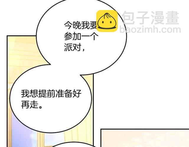 第30话 为了保护你6
