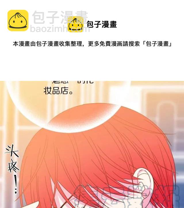 第30话 为了保护你60