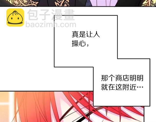 第30话 为了保护你62
