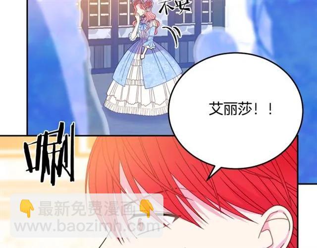 第30话 为了保护你65