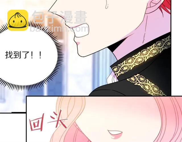 第30话 为了保护你66
