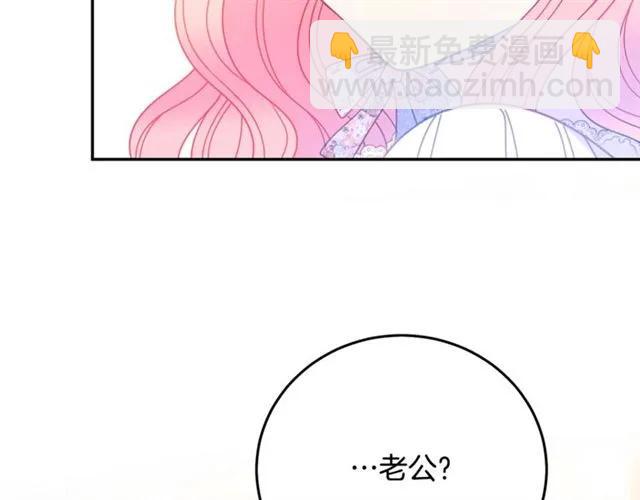 第30话 为了保护你67