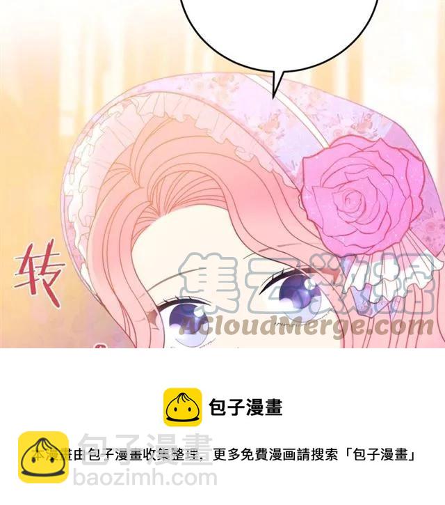 第30话 为了保护你68