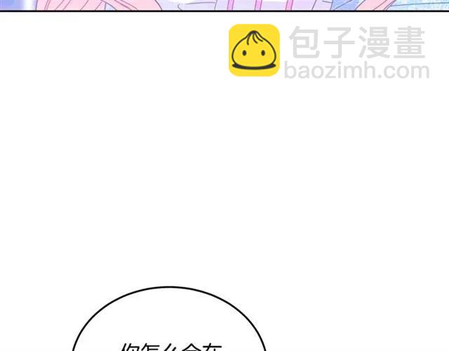 第30话 为了保护你70