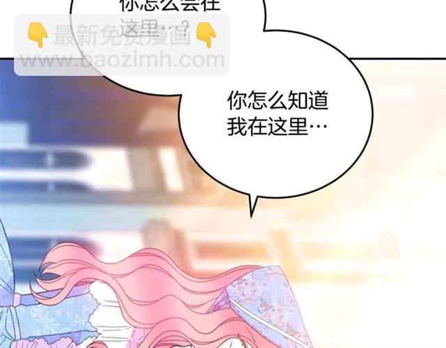 第30话 为了保护你71