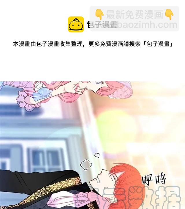 第30话 为了保护你72