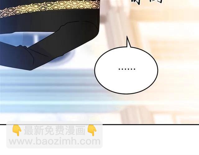第30话 为了保护你73