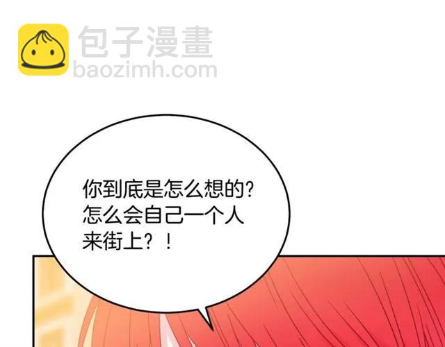 第30话 为了保护你75