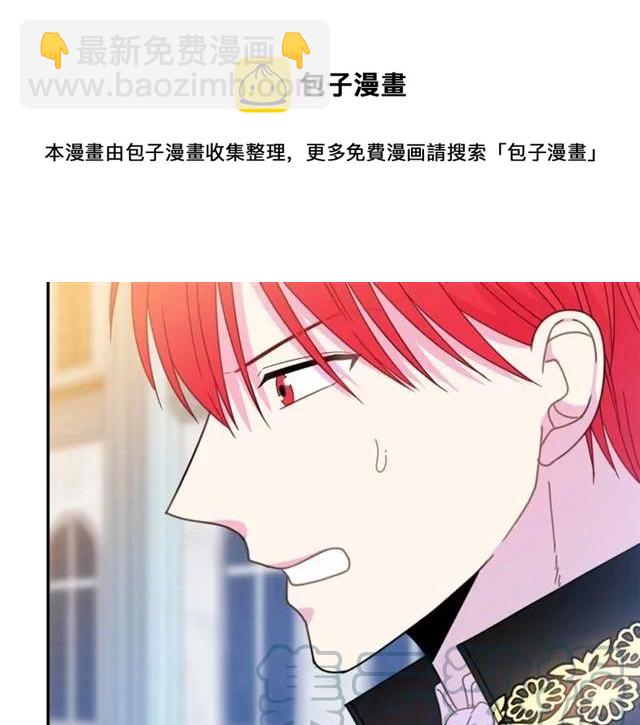 第30话 为了保护你76