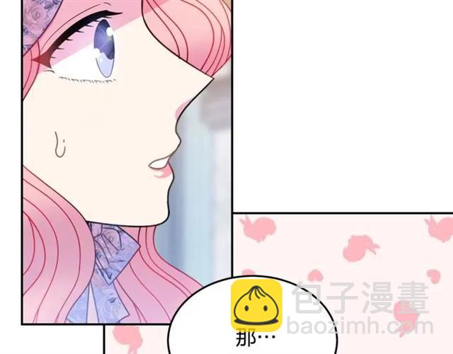 第30话 为了保护你85