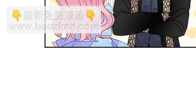 第30话 为了保护你87