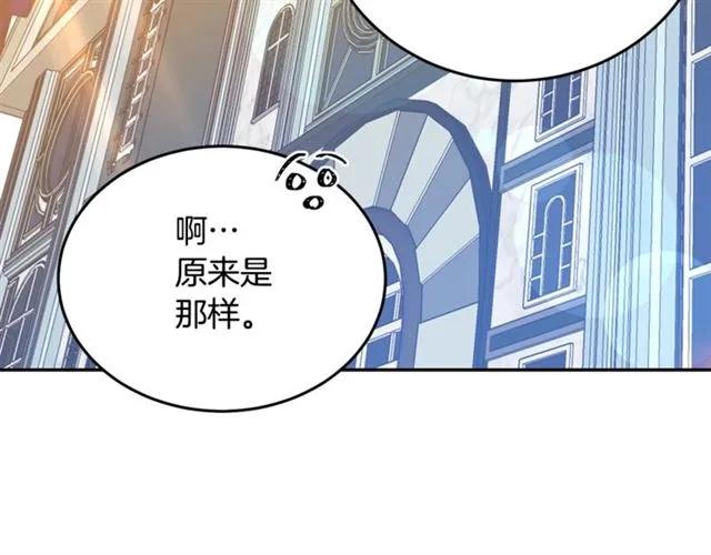 第30话 为了保护你89