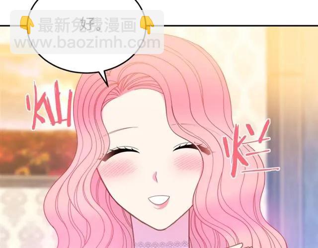 第30话 为了保护你9